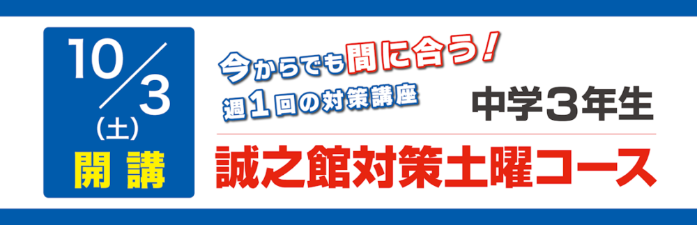 SEコース
